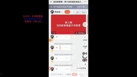 付费吃瓜项目,网络时代的新奇娱乐消费现象