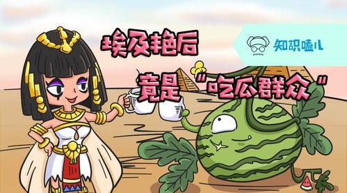 吃瓜必备知识大全,揭秘娱乐圈那些事儿