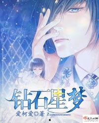 星梦吃瓜小说,娱乐圈的甜蜜与苦涩