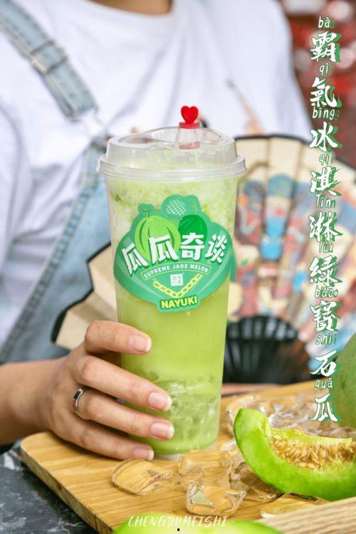 奈雪的茶吃瓜,吃瓜群众眼中的甜蜜瓜果风潮